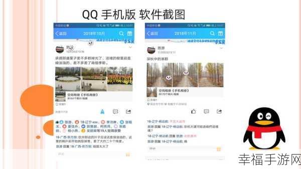 手机 QQ 分身秘籍，轻松实现双 QQ 在线