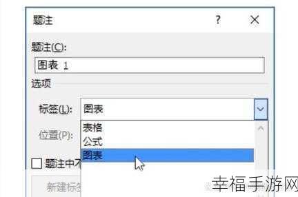 轻松搞定 Word 表格居中难题，实用技巧大揭秘