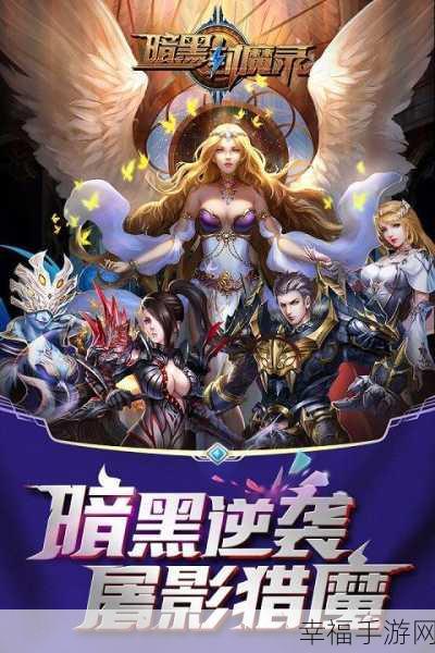 热血封魔录，斩妖除魔，九游版RPG手游震撼来袭！