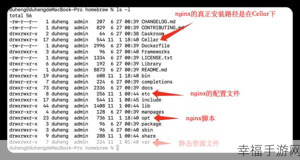 Mac 安装与配置 Homebrew 的完美指南