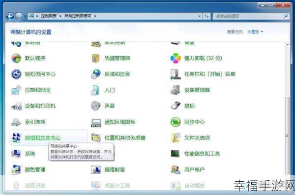 苹果电脑安装 Win7 系统及语言设置全攻略