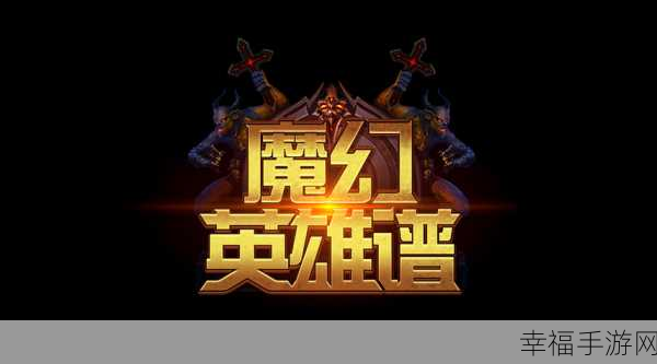 魔力世纪，封神之战震撼登场，魔幻RPG新体验等你来战！