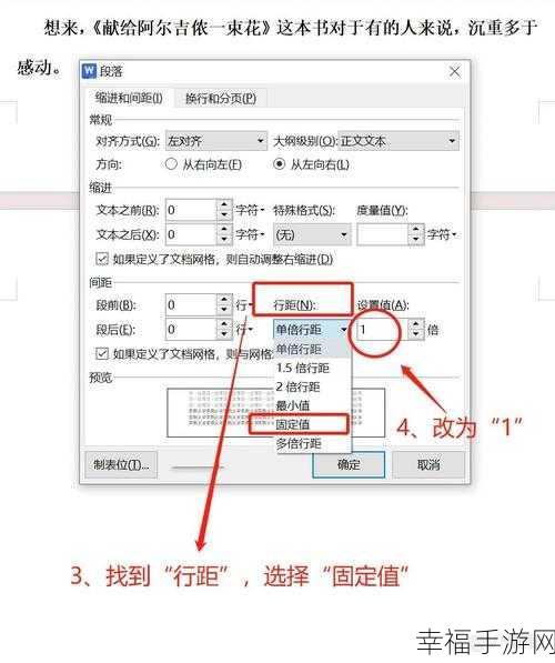 轻松搞定 Word 空白页删除难题！实用方法大揭秘