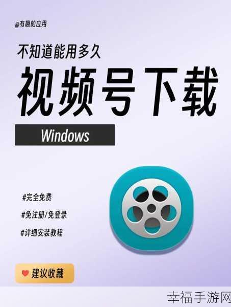 轻松解锁微信视频号商城的神秘入口