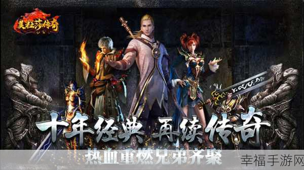 腾讯众神大陆OL震撼上线，仙侠RPG动作手游新纪元