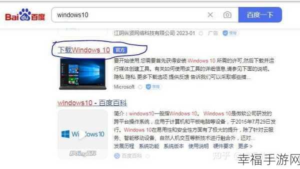 Win7 升 Win10 后能否成功还原？秘籍在此！