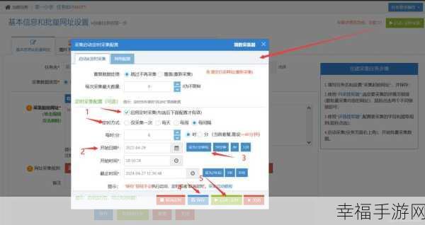 轻松掌握帝国 CMS 数据库远程链接技巧