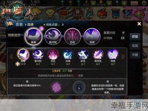 魔幻史诗对决，天劫OL手游震撼登场，深度解析竞技动作新体验