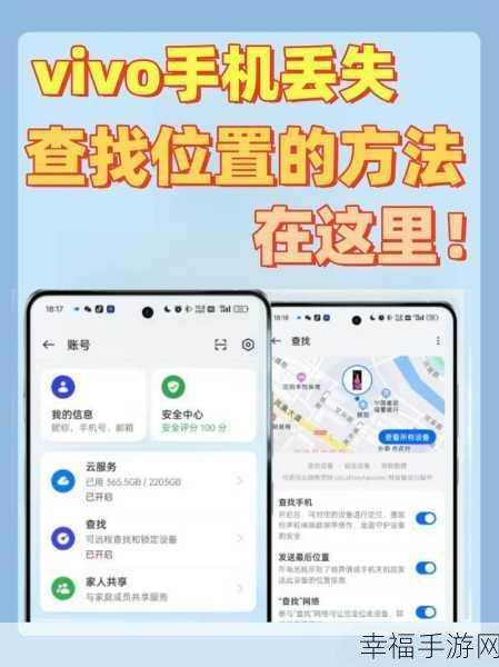 vivo 手机中消失的视频找回秘籍