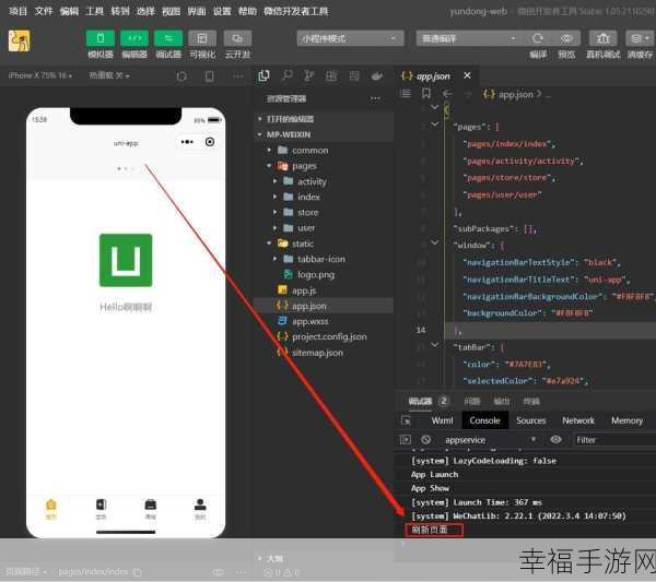 Flutter 与 Uni-app、Unity 引擎绘制大比拼，优劣全解析！