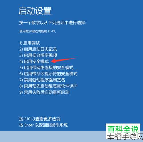 Win10 更新驱动竟致无限重启？解决方案在此！