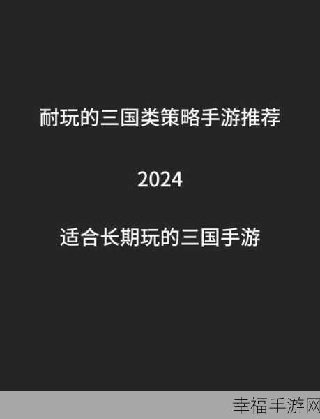 乱世纷争战略手游下载-经典题材的三国策略手游