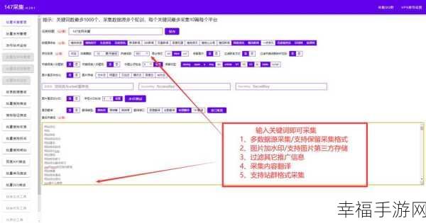 轻松上手，帝国 CMS 安装全攻略