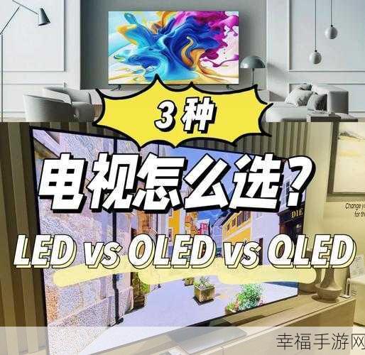 一探究竟，LCD 显示屏与 LED 显示屏的显著差异