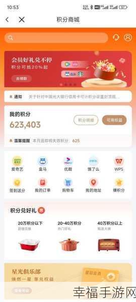 轻松搞定！光大信用卡 APP 手机号码变更秘籍