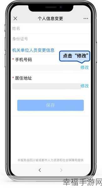 轻松搞定！光大信用卡 APP 手机号码变更秘籍