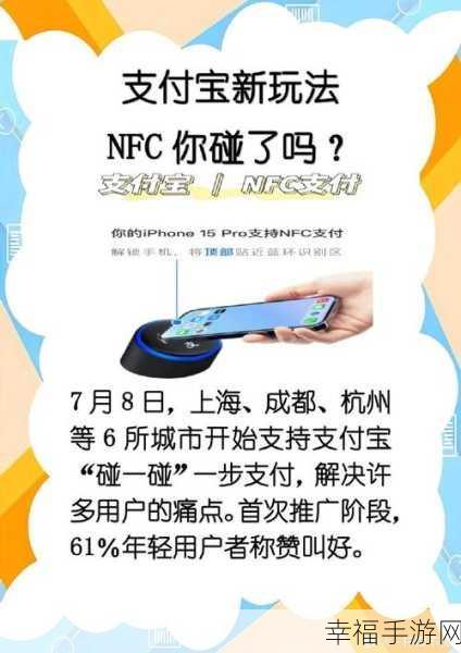 支付宝个人升级商家的实用指南