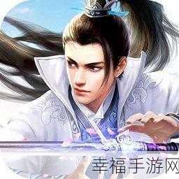 魔域剑仙震撼登场，仙侠动作手游新纪元开启，独家揭秘游戏亮点