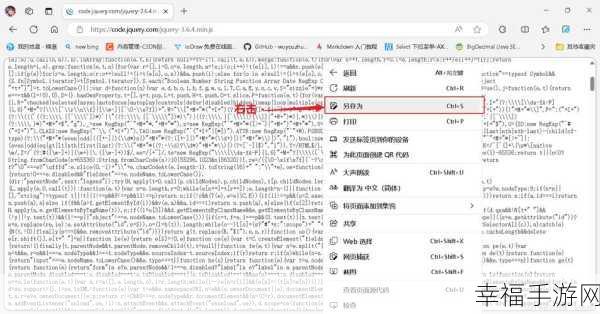 DOM 元素 ID 修改后 CSS 样式失效之谜大揭秘