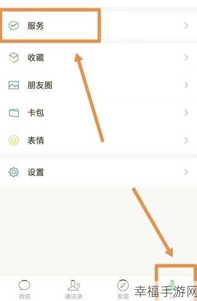 探秘，一个手机号能否绑定两个微信