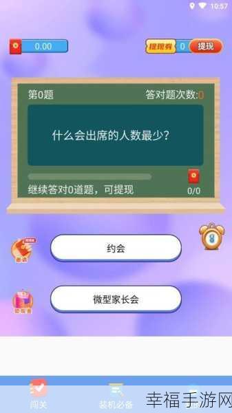 热门连线闯关手游我们之间连线下载指南，挑战智慧与策略的极限