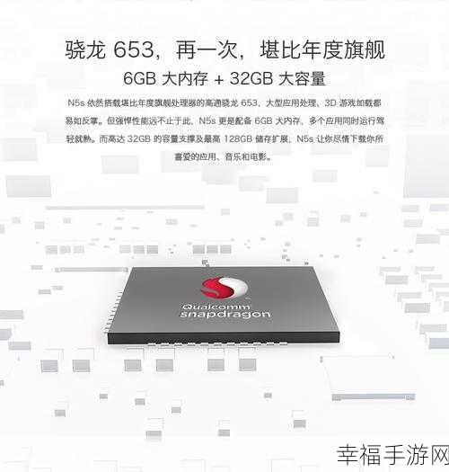 360 N5 与 N5S 全方位对比，差异究竟几何？