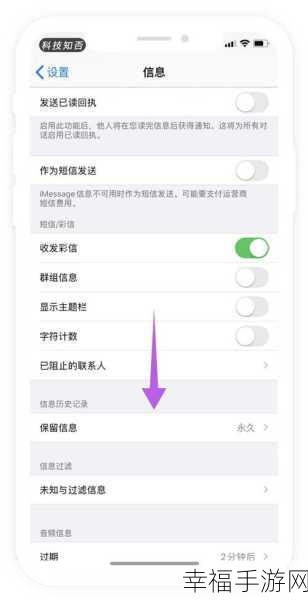 iOS 13 应用删除秘籍大公开