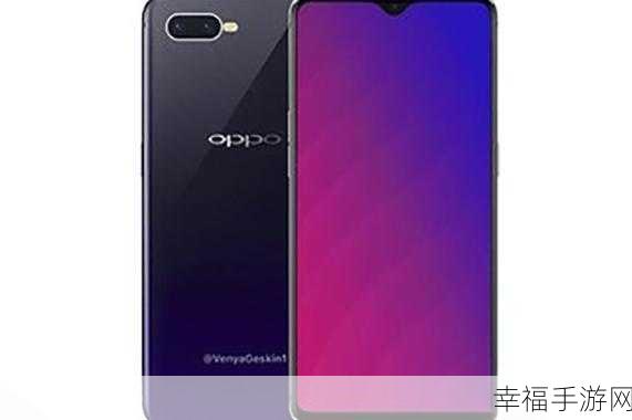 OPPO F9 携 6GB 内存登场，中端新机实力几何？