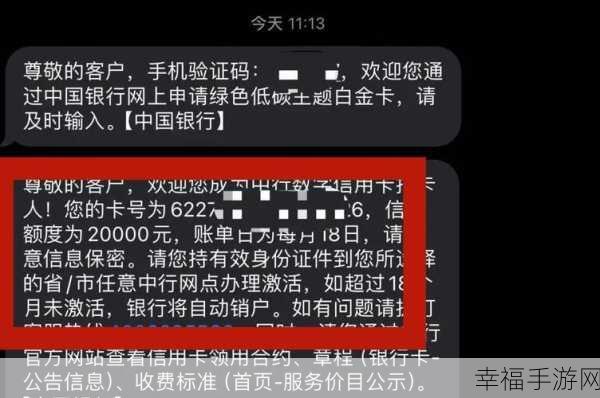 中行个人客户预约转账修改攻略全知道