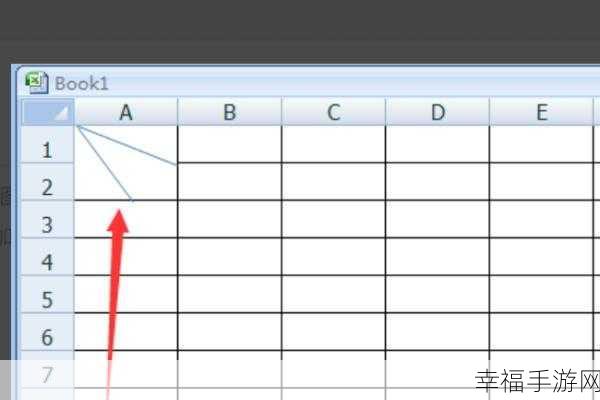 Excel 表格斜线一分为三的绝妙技巧