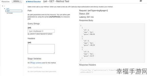 掌握 AWS 签名 保障安全的 REST API 身份验证秘籍