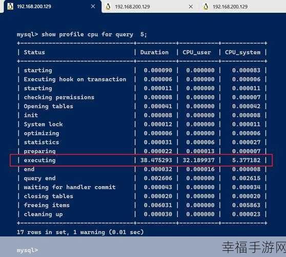 破解千万数据量下 MySQL Update 语句高效执行之谜