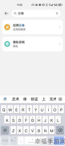 掌握隐私小号申请秘籍，守护个人隐私空间