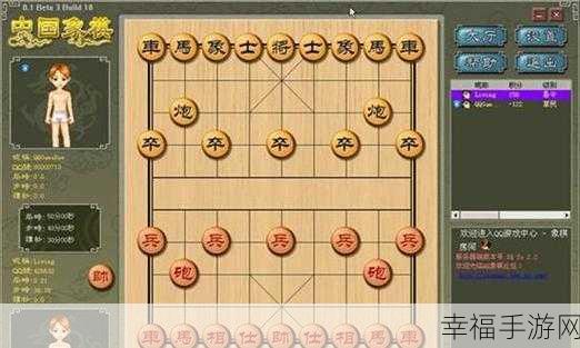 智能象棋新体验，探索智慧对决中国象棋游戏的魅力