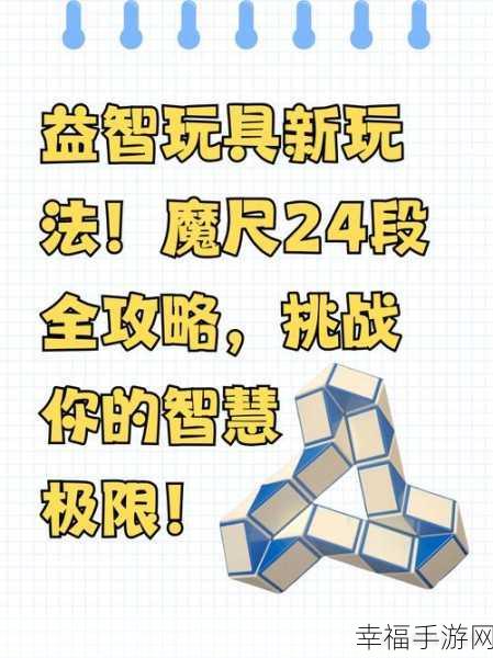 改写，数字大组合游戏火爆上线！多元融合休闲闯关，挑战你的智慧极限