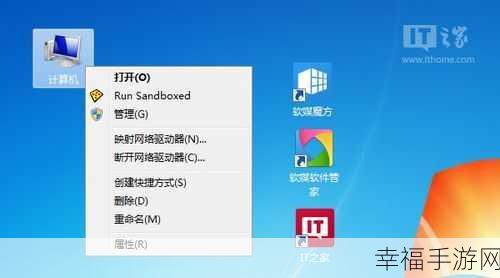 告别烦人噪音！Win7 电脑嘟嘟哔哔声的探秘与破解