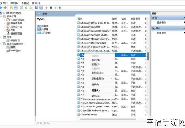 探秘 MYSQL 数据库安装后的神秘工具及其功能