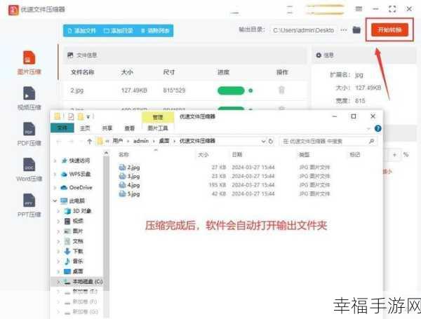 轻松几步！闲鱼 APP 图片自动压缩关闭秘籍