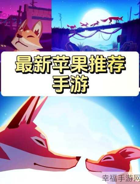 终极狐狸模拟游戏深度体验,探索逼真动物世界的奇妙之旅