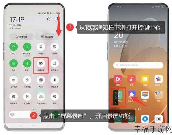 轻松找到 OPPO R11 开发者选项的秘籍