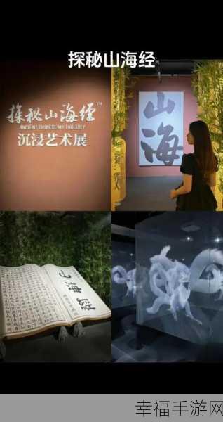 探秘山海经，仙侠之旅启程，轩辕本纪手游深度解析