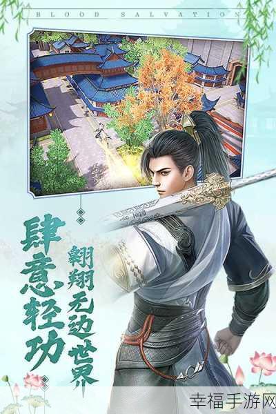 大宋少年志bt版下载-武侠题材的动作类手游