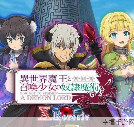 星际奇缘,探索未来异世界,星之少女手游震撼登场