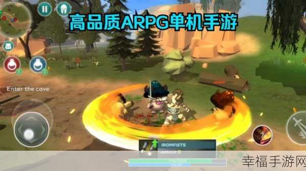 苍穹传说,震撼上线!即时动作角色扮演手游新体验