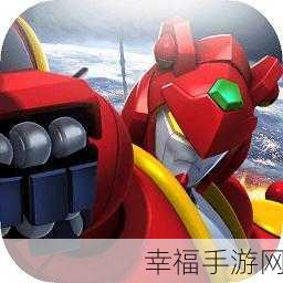 快乐酷宝格斗之王游戏下载-经典的机械格斗游戏