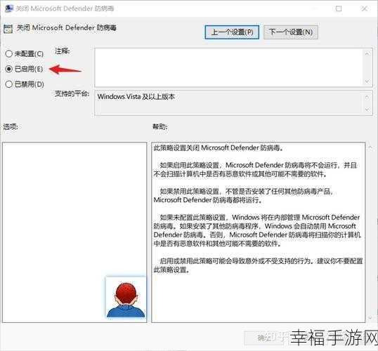 轻松搞定！新版 Win10 彻底关闭 Windows defender 全攻略