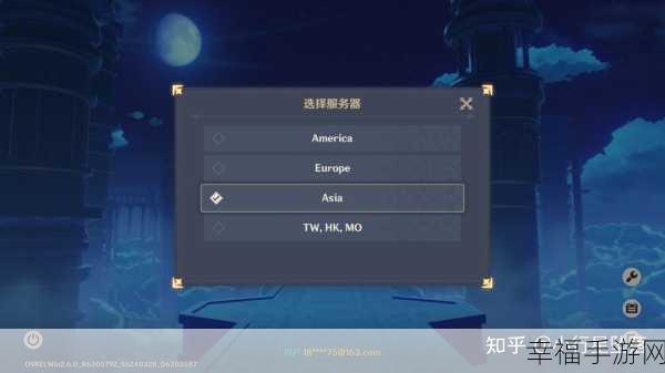 云原神国际服Hoyoverse版震撼上线，探索无界云游戏新纪元