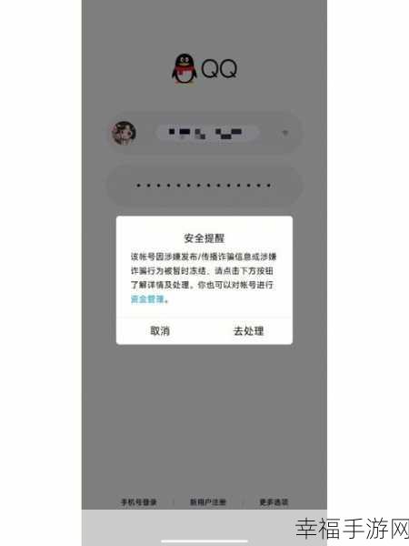 QQ 账号长期不上线，腾讯何时回收？权威解读！