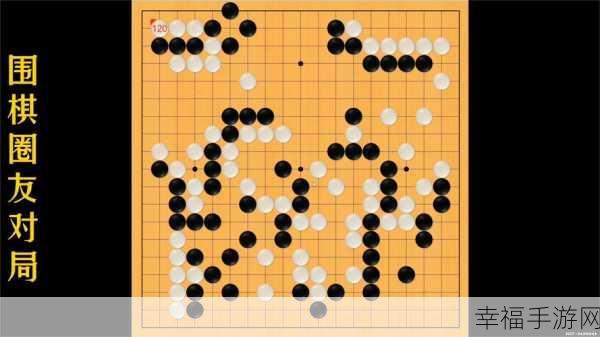 围棋元素融入横版冒险！超级兄弟围棋冒险跑游戏评测与下载指南