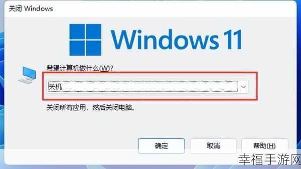 Win7 系统电脑关机难题全攻略